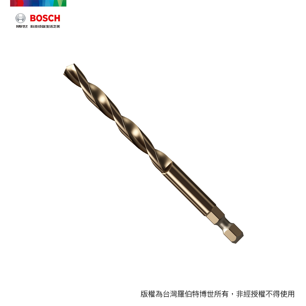 BOSCH 超耐久HSS-Co中心鑽 (105mm)