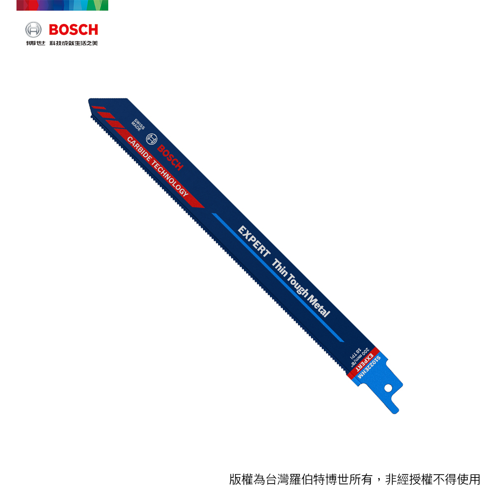 BOSCH 超耐久鎢鋼軍刀鋸片 S 1022 EHM 1支/卡 (200mm)