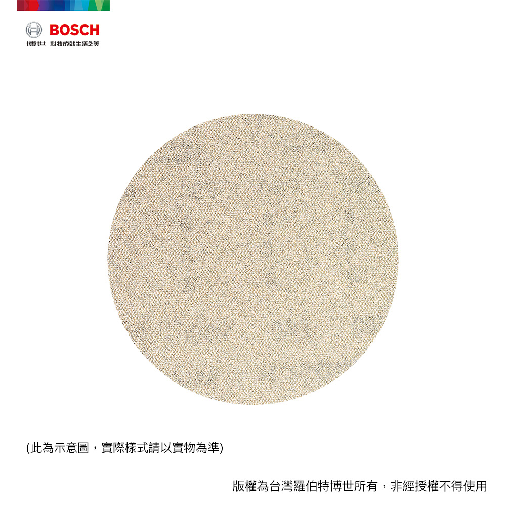 BOSCH 超耐久M480 圓型黏扣集塵砂紙,125mm, 50張/盒
