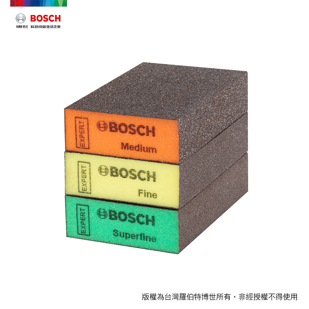 BOSCH 超耐久海綿砂紙 S471 ( 方型三件套裝組)