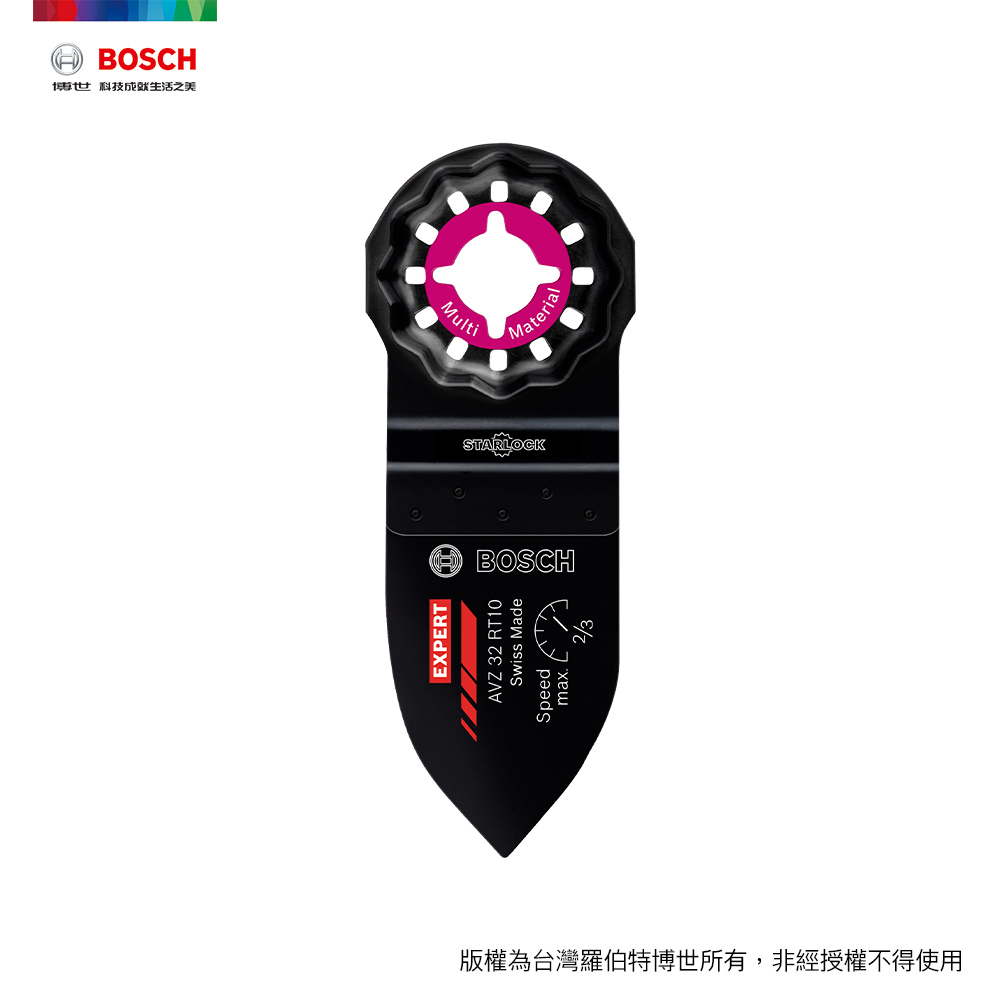 BOSCH 超耐久碳化鎢V型木工磨片 AVZ 32 RT10 (32x50 mm)