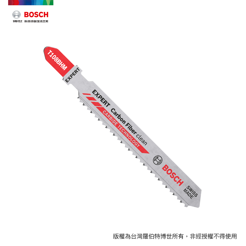 BOSCH 超耐久鎢鋼線鋸片T 108 BHM 3支/卡