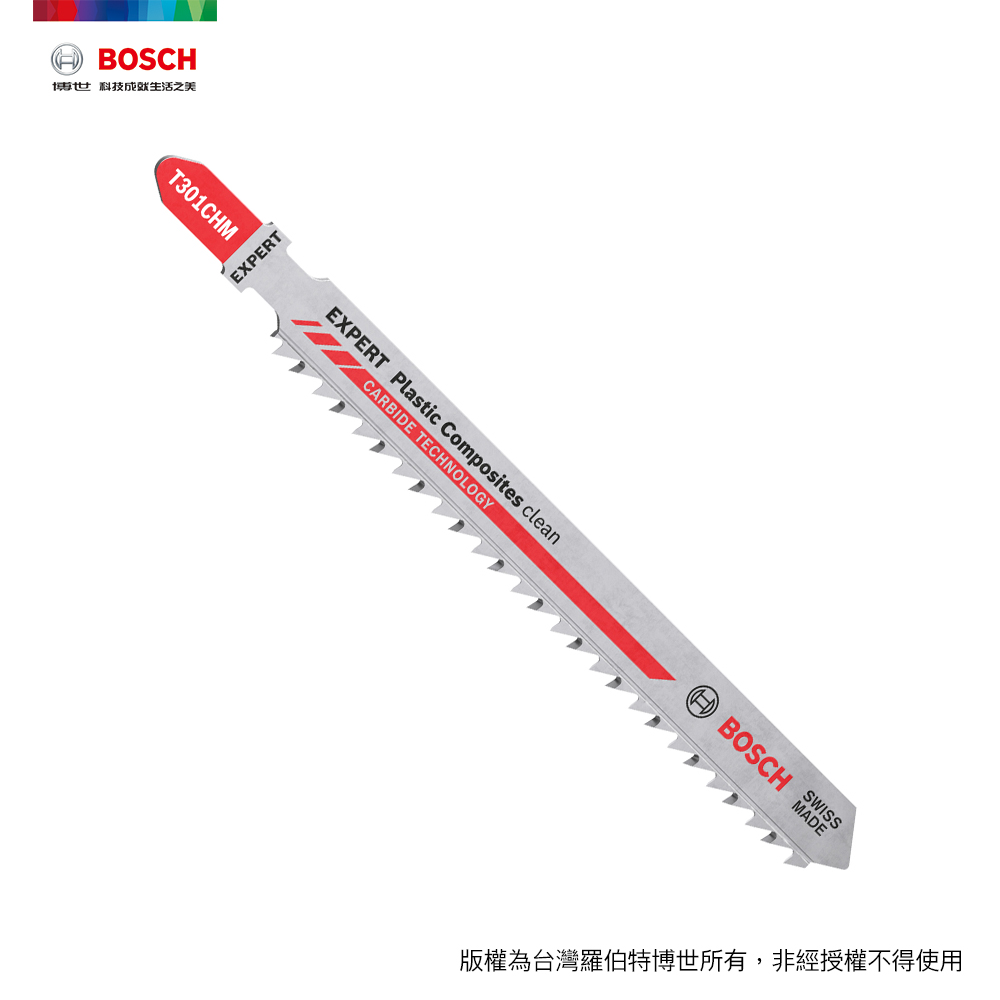 BOSCH 超耐久鎢鋼線鋸片T 301 CHM 3支/卡