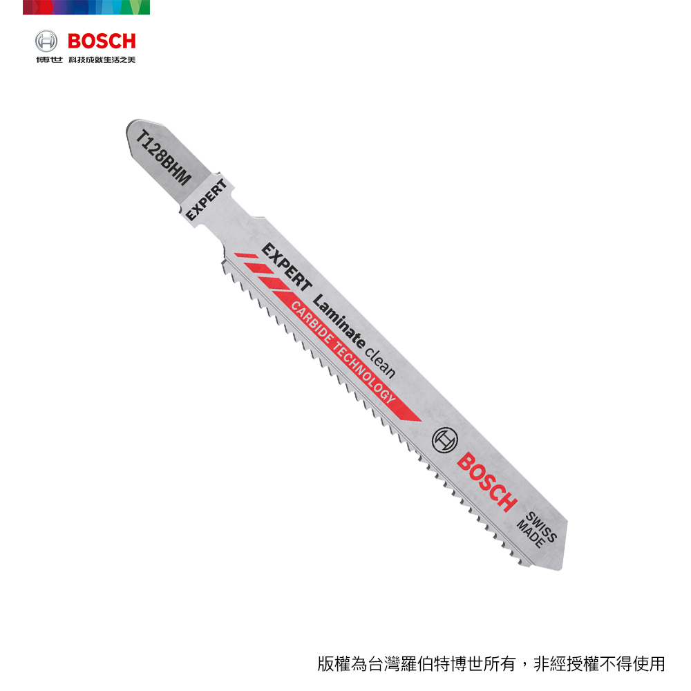 BOSCH 超耐久鎢鋼線鋸片 T 128 BHM 3支/卡