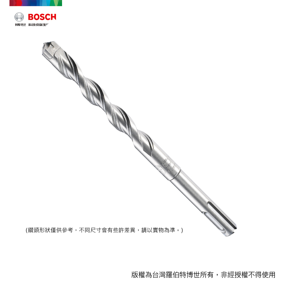 BOSCH SDS plus-X5L 四溝五刃鎚鑽鑽頭 3.2~6.4mm