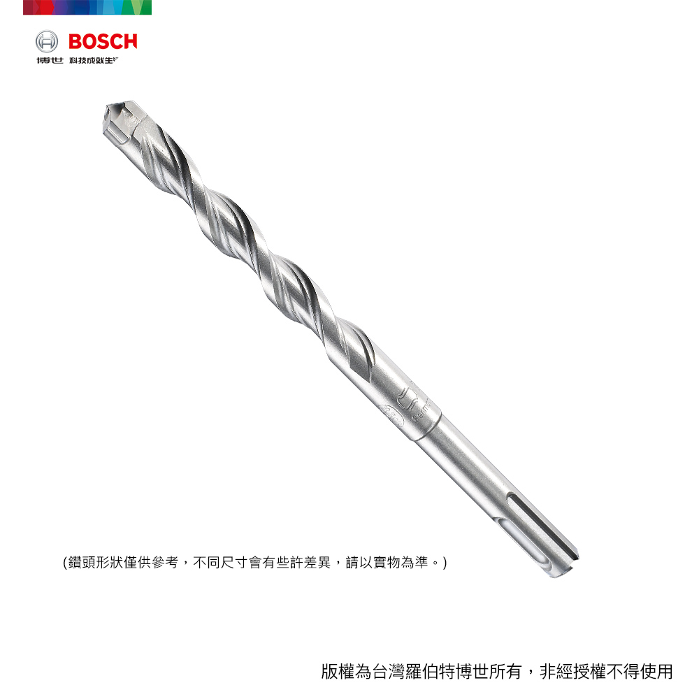 BOSCH SDS plus-X5L 四溝五刃鎚鑽鑽頭 3.4~8.0mm