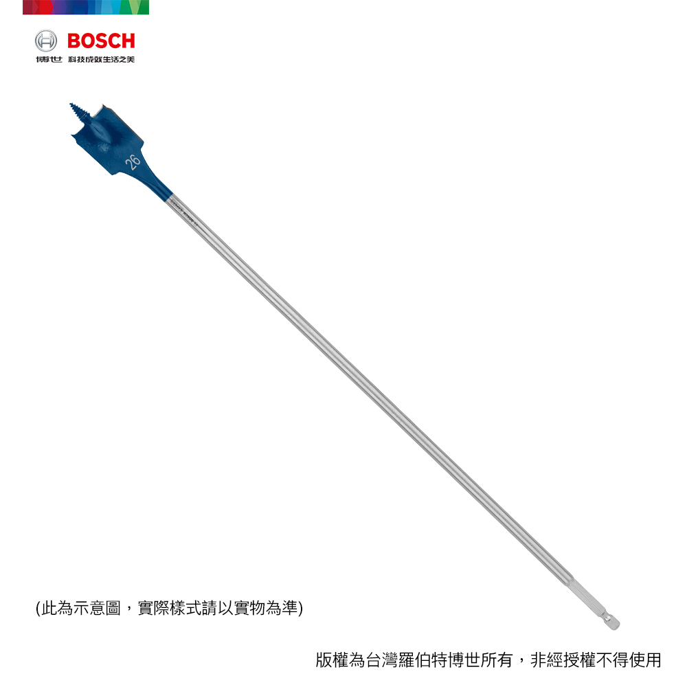 BOSCH 超耐久木工用快速扁平鑽頭 14 / 16 mm