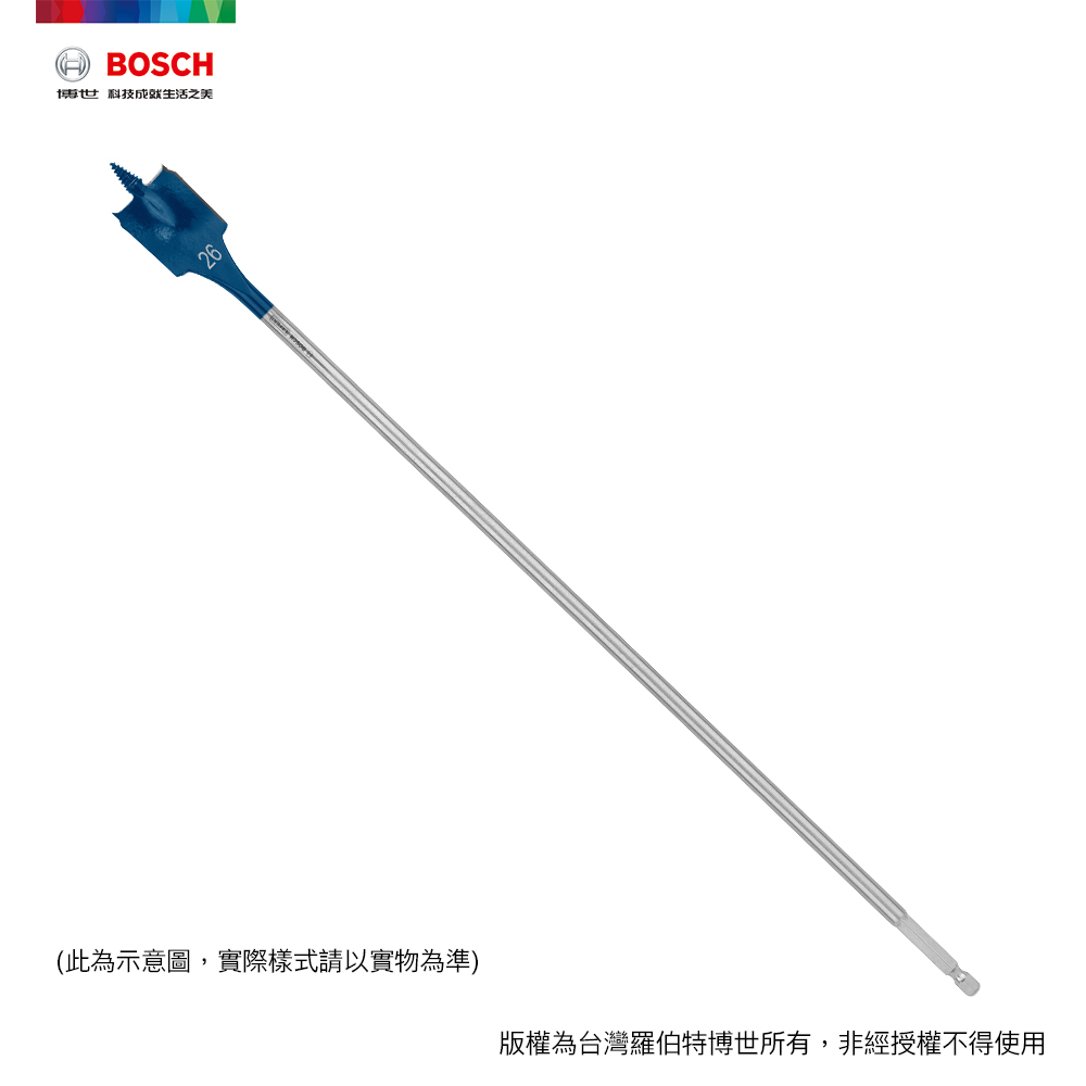 BOSCH 超耐久木工用快速扁平鑽頭 40x400 mm