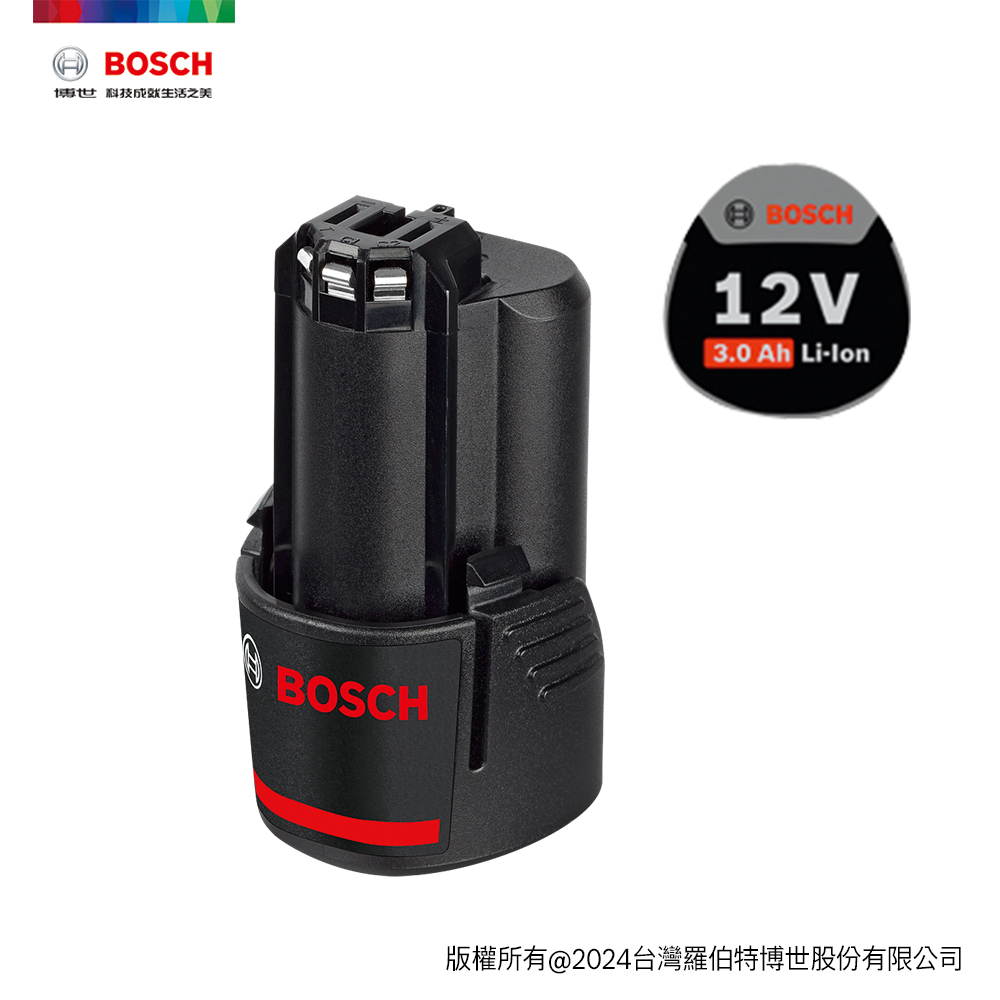 BOSCH 12V 鋰電池 GBA 12V 3.0Ah