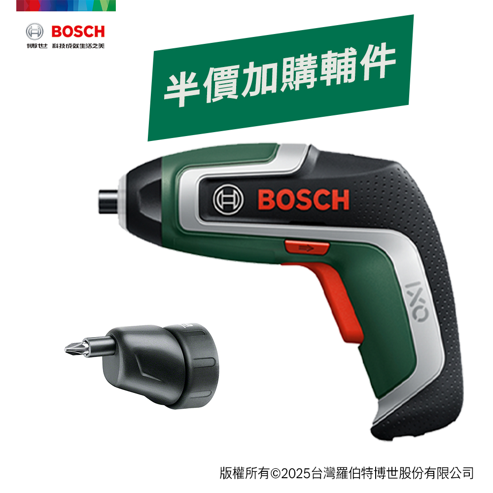 BOSCH 3.6V 鋰電起子機 IXO 7+偏心轉接頭