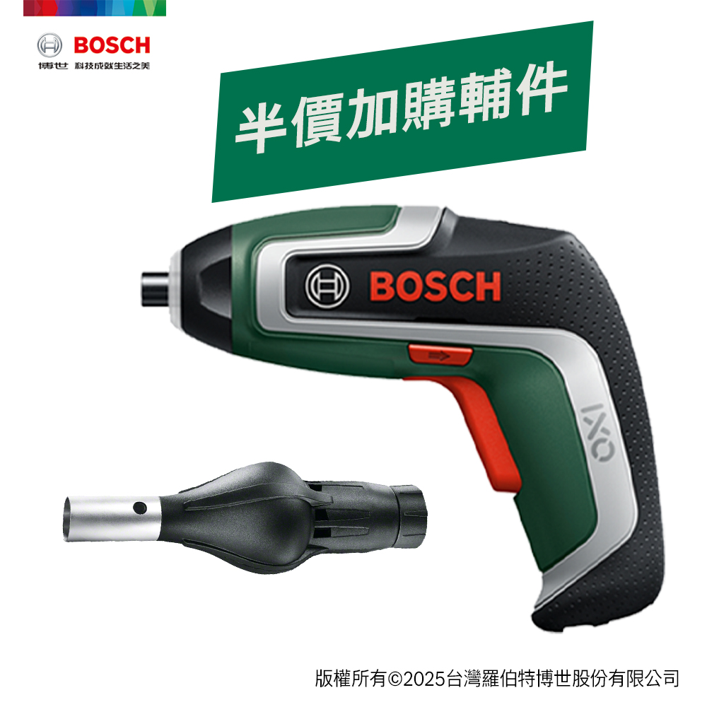 BOSCH 3.6V 鋰電起子機 IXO 7+鼓風器