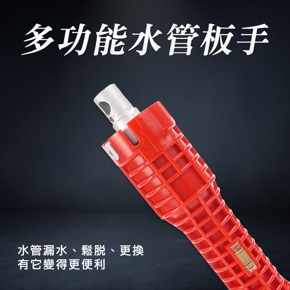 185-MPW46 多功能水管板手