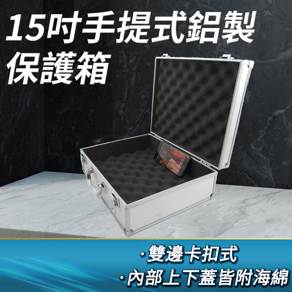 185-ABXL 15吋手提鋁箱