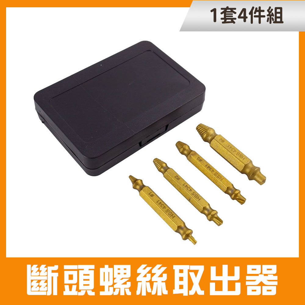 斷頭螺絲取出器(1套4元件) 851-SO10