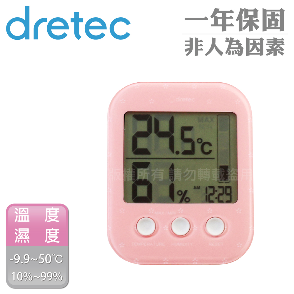 【日本dretec】日本多利科新歐普拉斯舒適度警示溫濕度計-附時鐘-白/粉