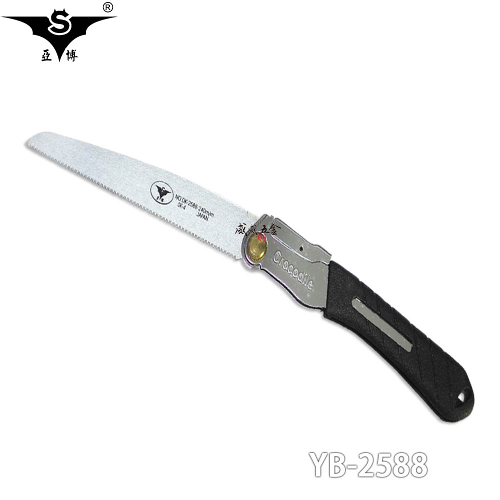 亞博 240mm 摺合水管鋸子 日本SK4鋼刀片鋸子 竹子 木工 PVC塑膠管用折疊鋸子 YB-2588