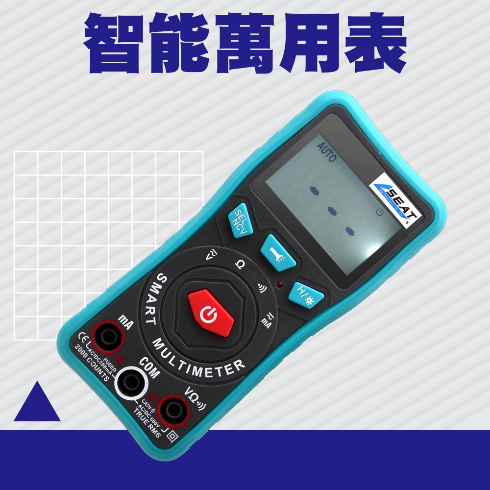 130-PTM19A 智慧萬用電表//豪華款