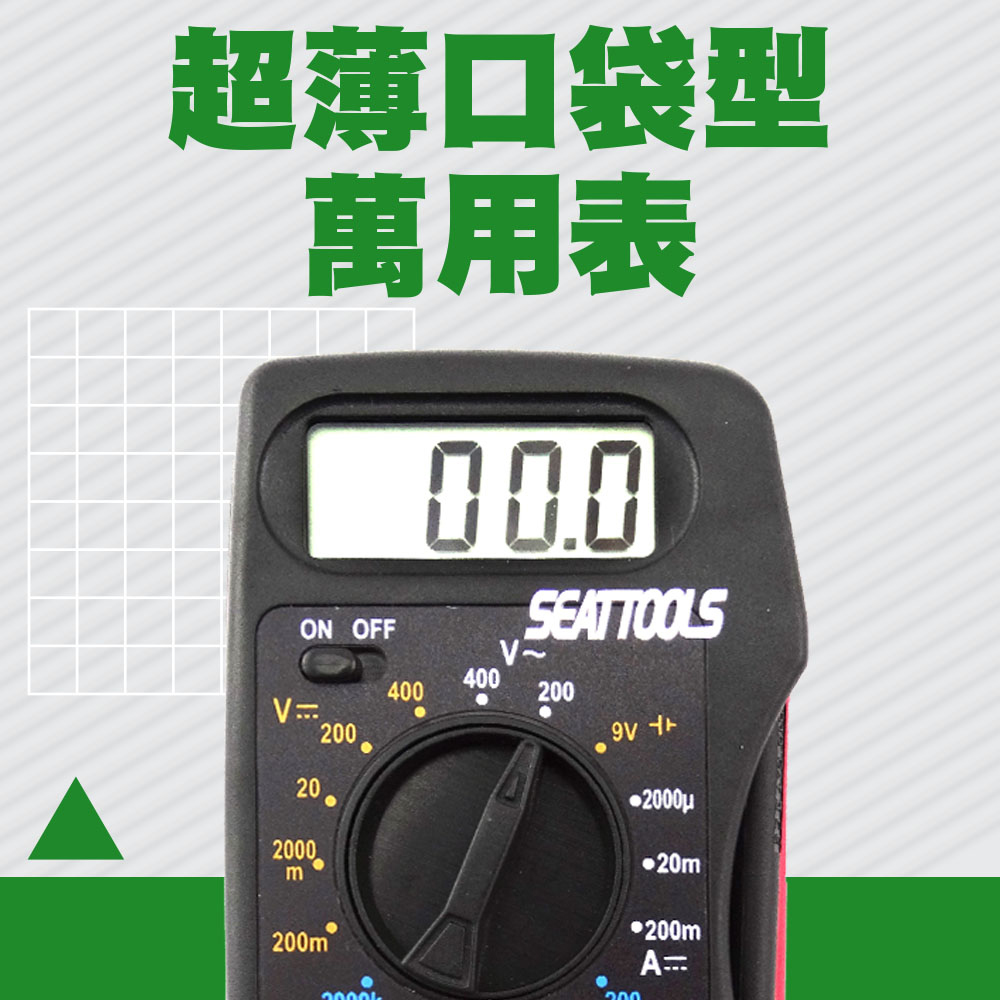 130-MM83B 超薄口袋型萬用表