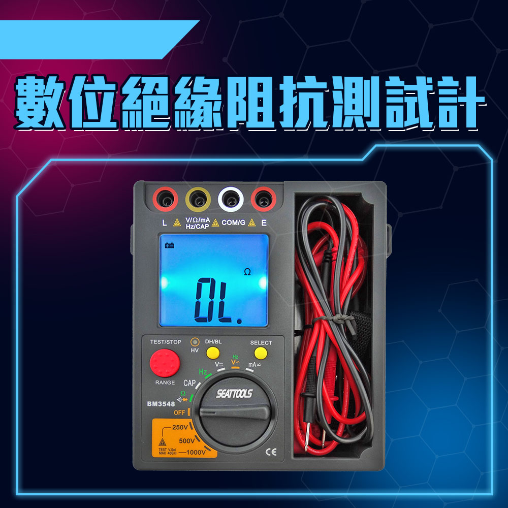 130-BM3548 兆歐計(高阻計)(加贈365天延長保固)