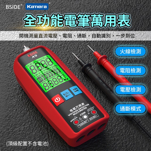 BSIDE 艾默 全功能電筆萬用表 雙通道溫度測試 A5