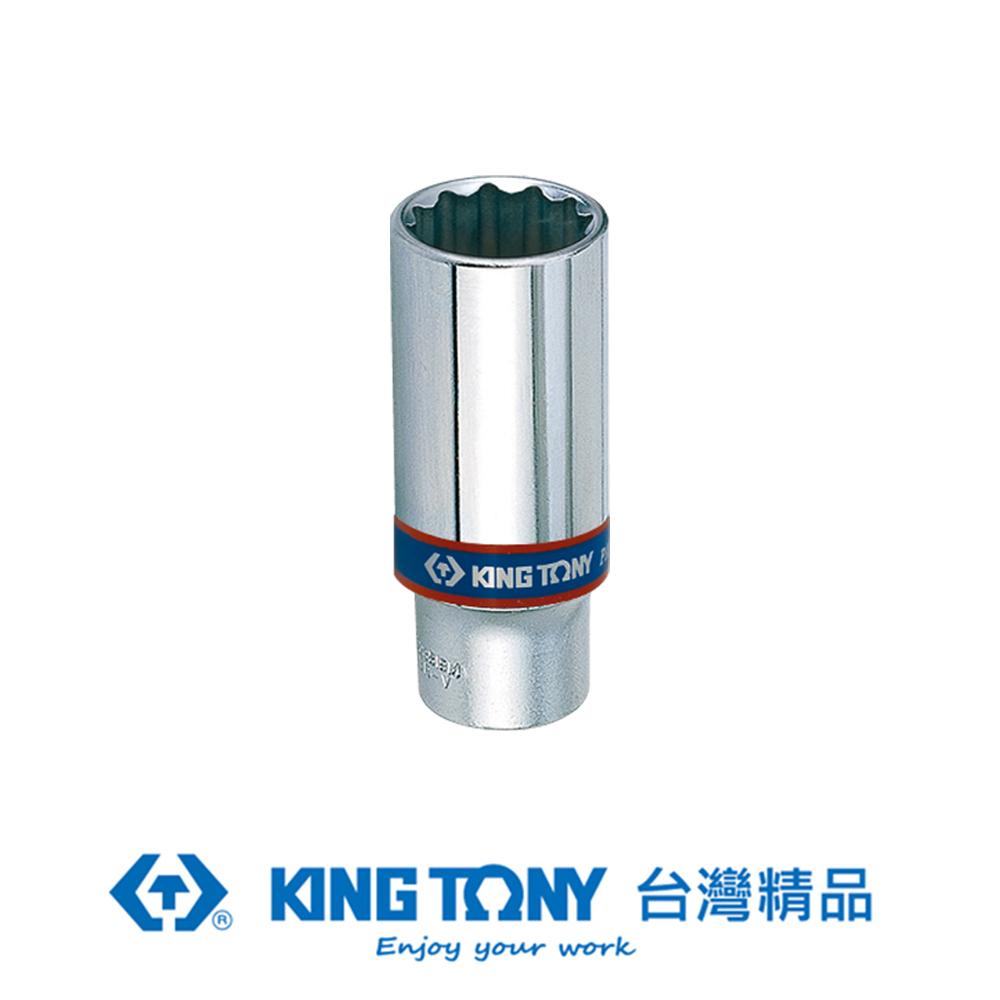 KING TONY 專業級工具 3/8 DR. 公制十二角長套筒 (15mm/16mm) KT3230
