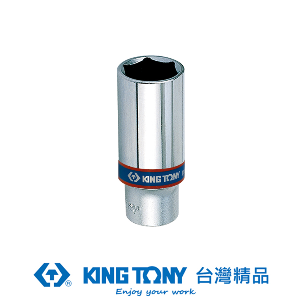 KING TONY 專業級工具 3/8 DR. 公制六角長套筒 (15mm/16mm) KT3235