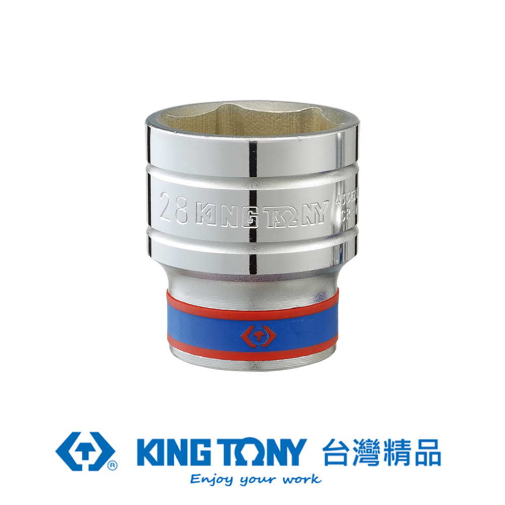KING TONY專業級工具 1/2DR. 公制六角標準套筒 (11mm/12mm/13mm/14mm/15mm) KT4335