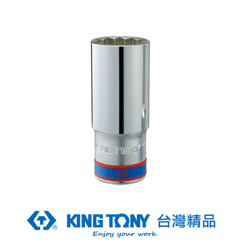 KING TONY專業級工具 1/2 DR. 公制十二角長套筒 (8mm/9mm/10mm/11mm/12mm/13mm/14mm) KT4230