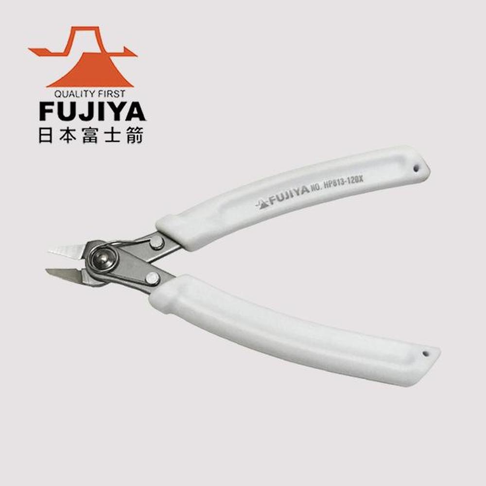 FUJIYA 富士箭 極薄刃塑膠斜口鉗-模型用120mm HP-813-120X