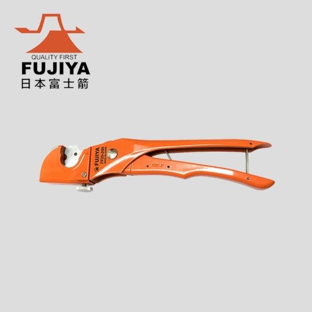 FUJIYA 富士箭 塑膠管壓條兩用剪(二段式) FF29-200