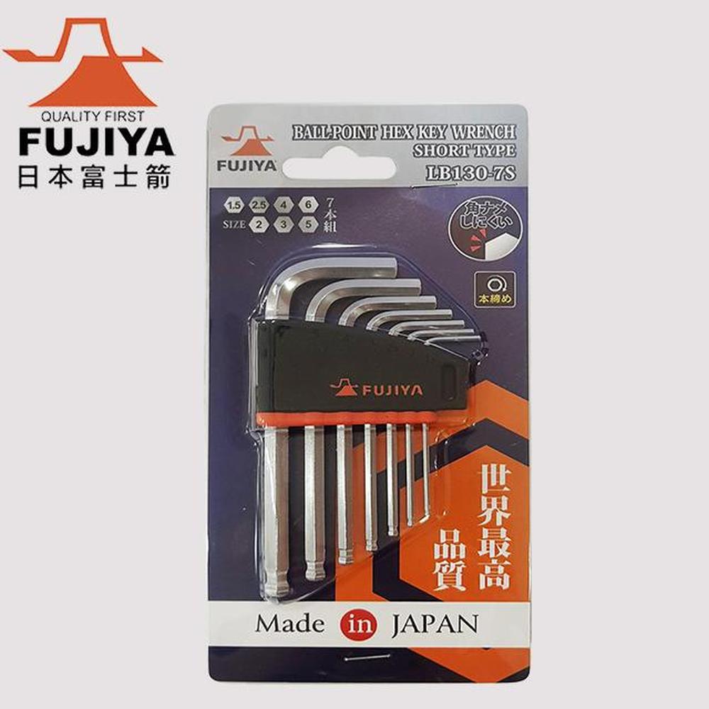FUJIYA 富士箭 超短球型六角板手組-7支組 LB130-7S