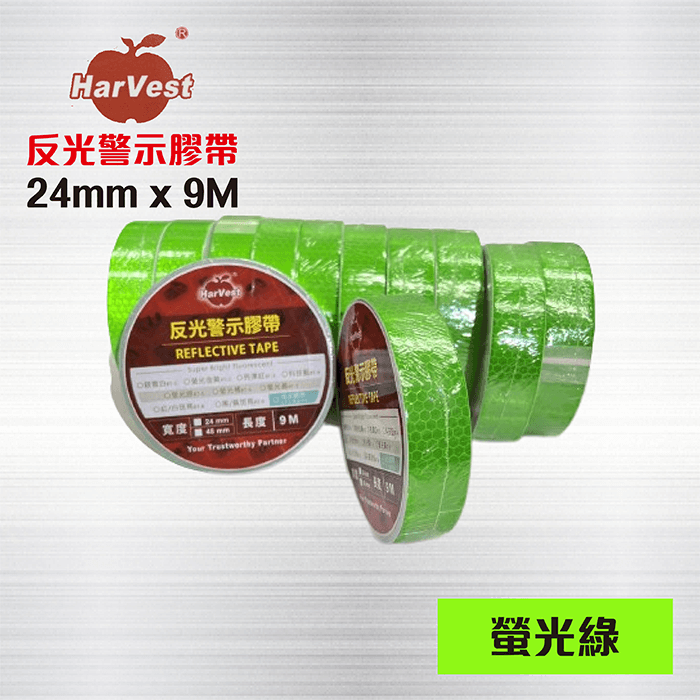 螢光綠色 反光膠帶 - 24mm x 9 M / 反光警示膠帶 / 反光貼紙
