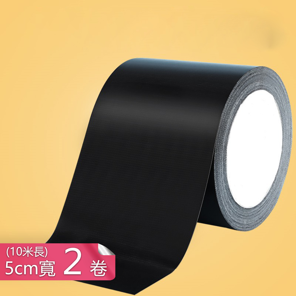 【荷生活】簡易型DIY皮革修復貼沙發座墊機車椅墊防水耐熱修補膠帶-5cm寬10米長-2入