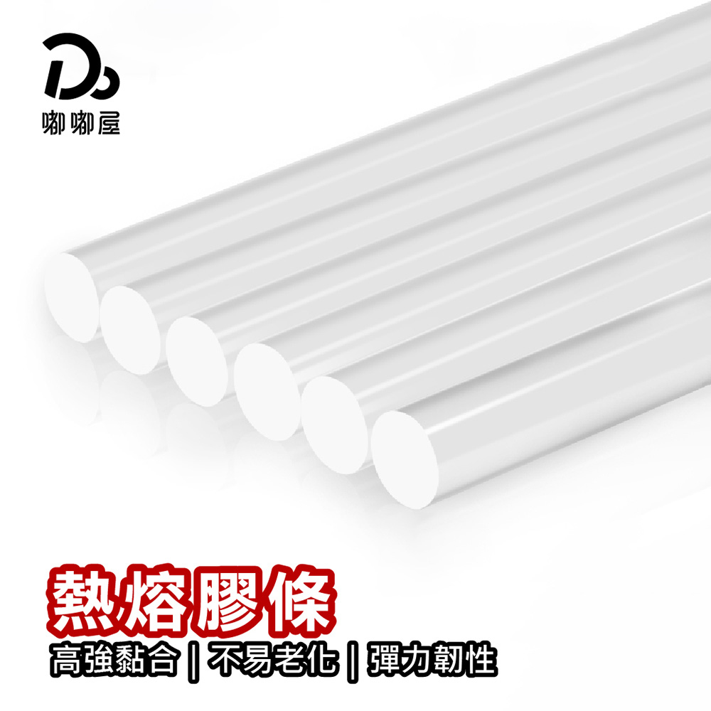 熱熔膠條100入
