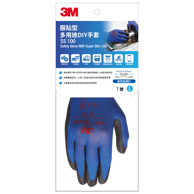 3M 服貼型 多用途DIY手套 SS-100