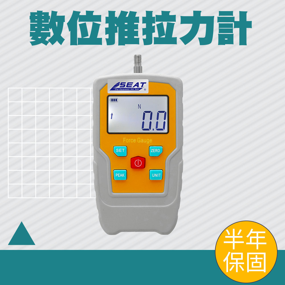 190-DFG5 數位推拉力計(5公斤)