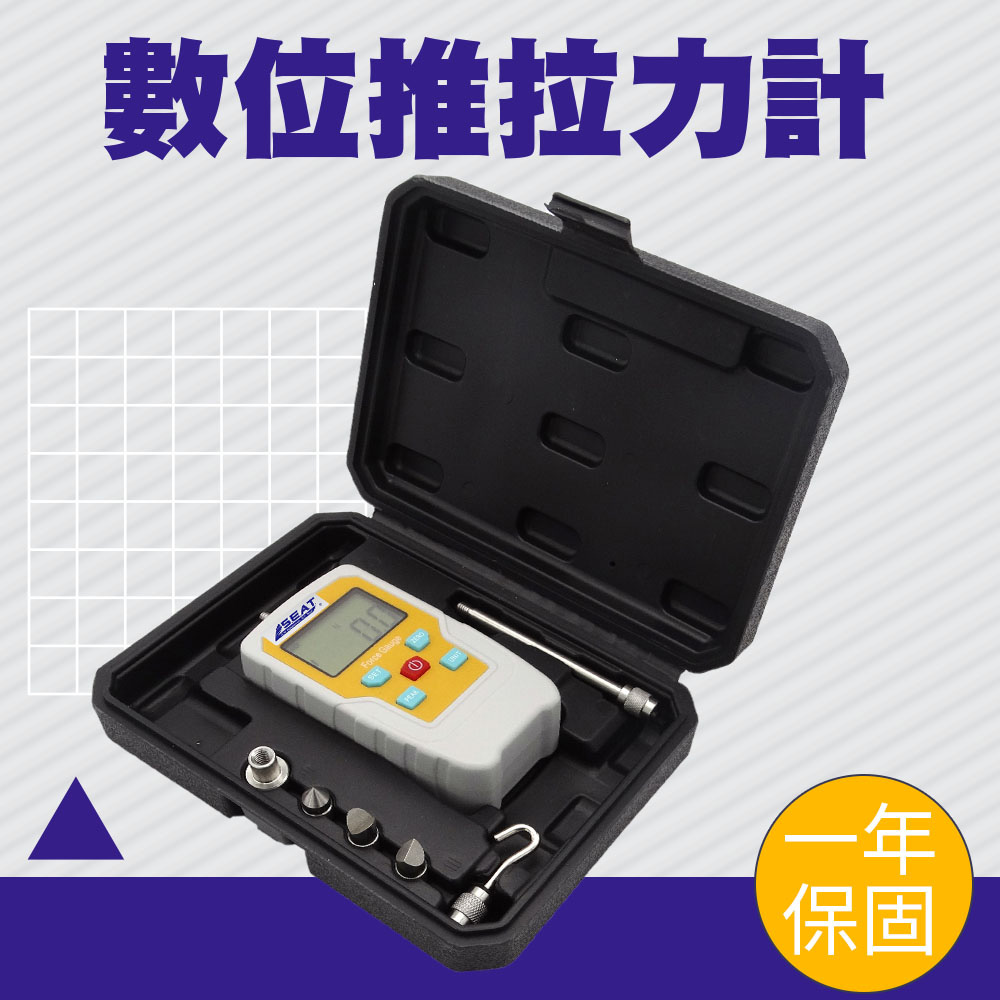 190-DFG50 數位推拉力計(50公斤)