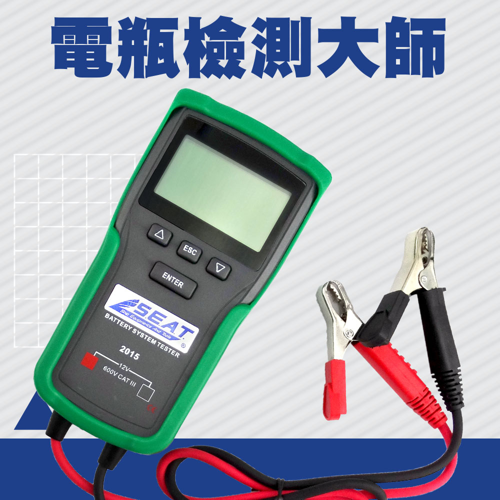 130-BA+S 電瓶檢測大師第4代(12V專用/免CCA演算法)
