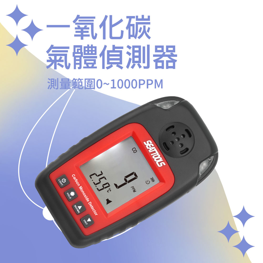 190-CMM8825_一氧化碳氣體偵測器