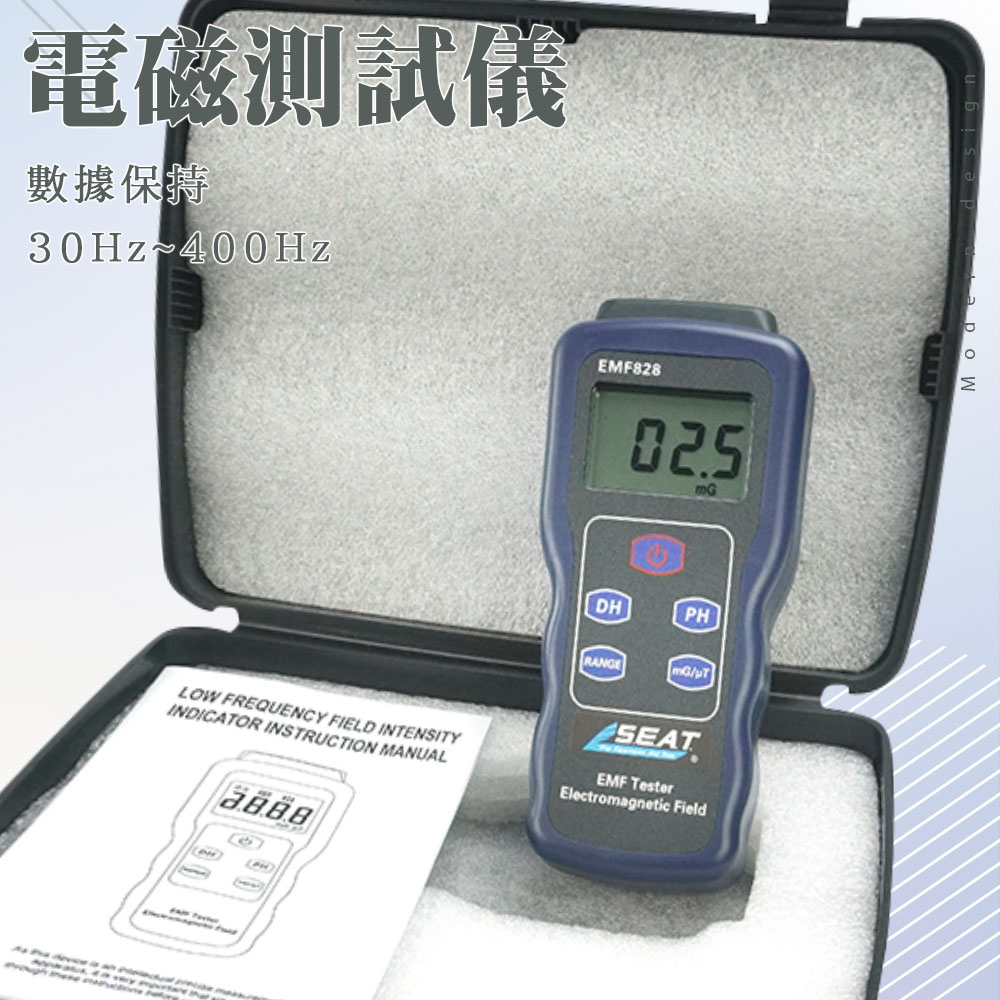 190-EMF828 電磁測試器