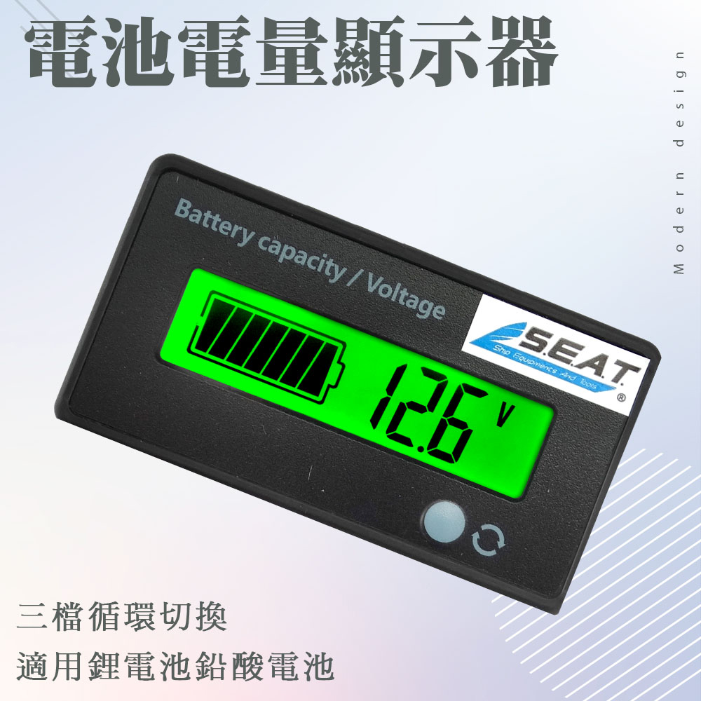 550-BA1284 電池電量顯示器