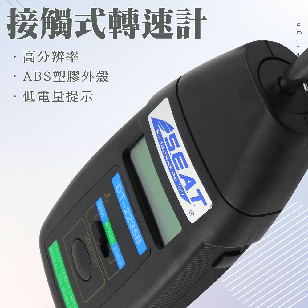 550-DT2235 接觸式轉速計多探頭