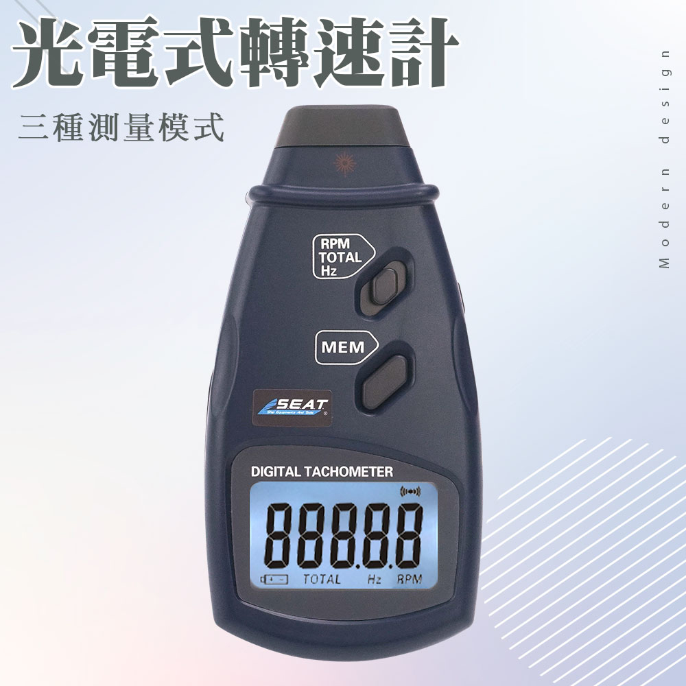 550-RPM6234E 光電式轉速計