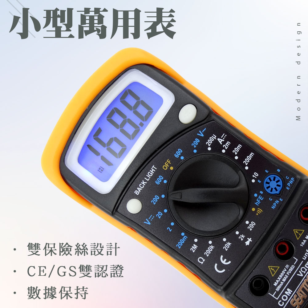 550-DEM850L CE認證通用型萬用電表