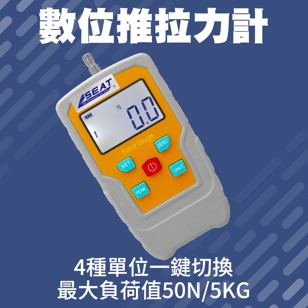 550-DFG5 數位推拉力計5公斤