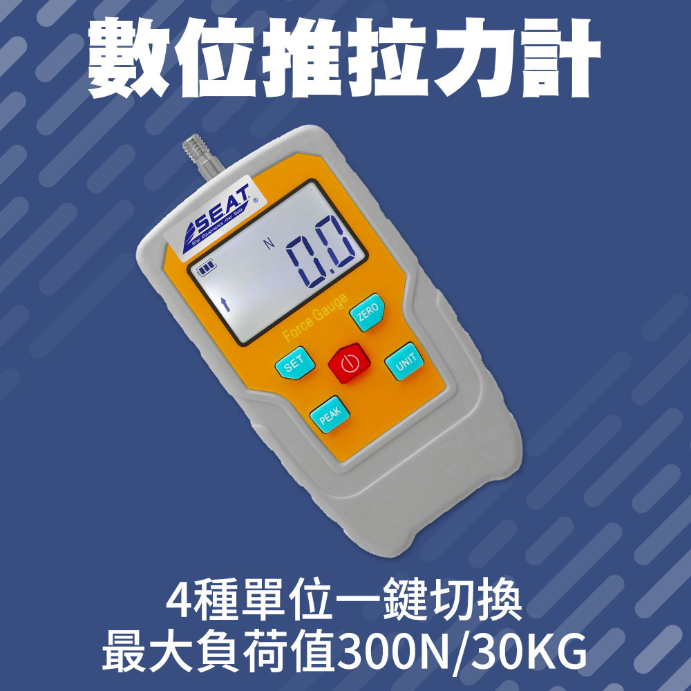 550-dfg30 數位推拉力計30公斤