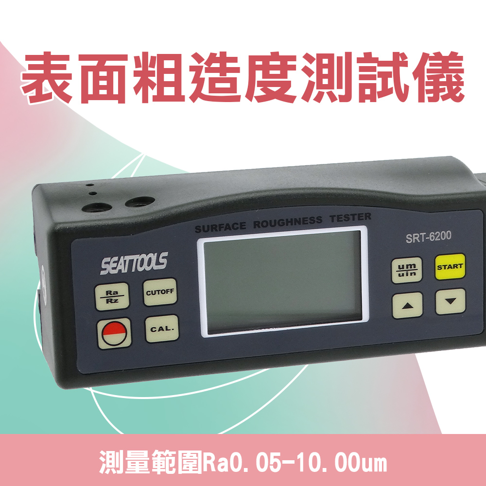 550-SPG6200 表面粗造度測試儀(精度達0.001um可測金屬光滑度)