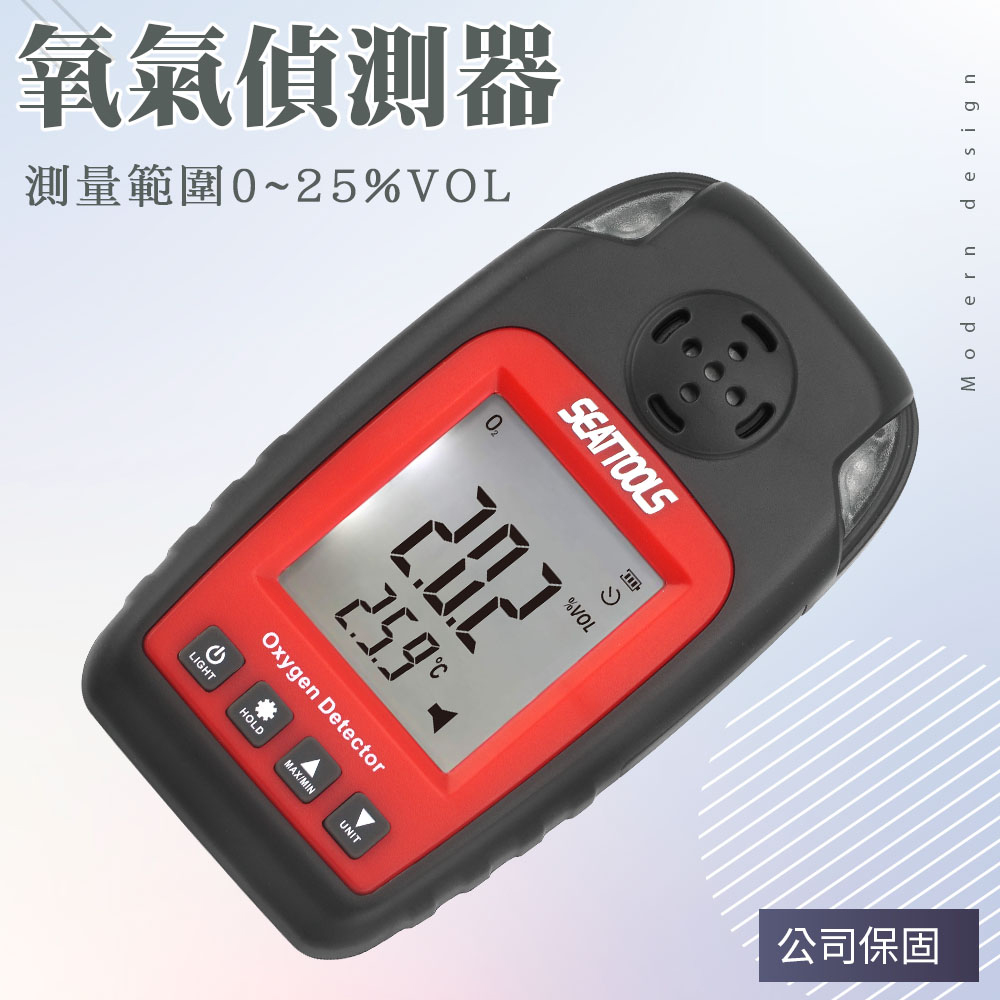 550-OD8821 氧氣偵測器