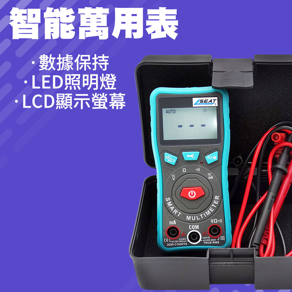 190-PTM19A 智慧萬用電表豪華款