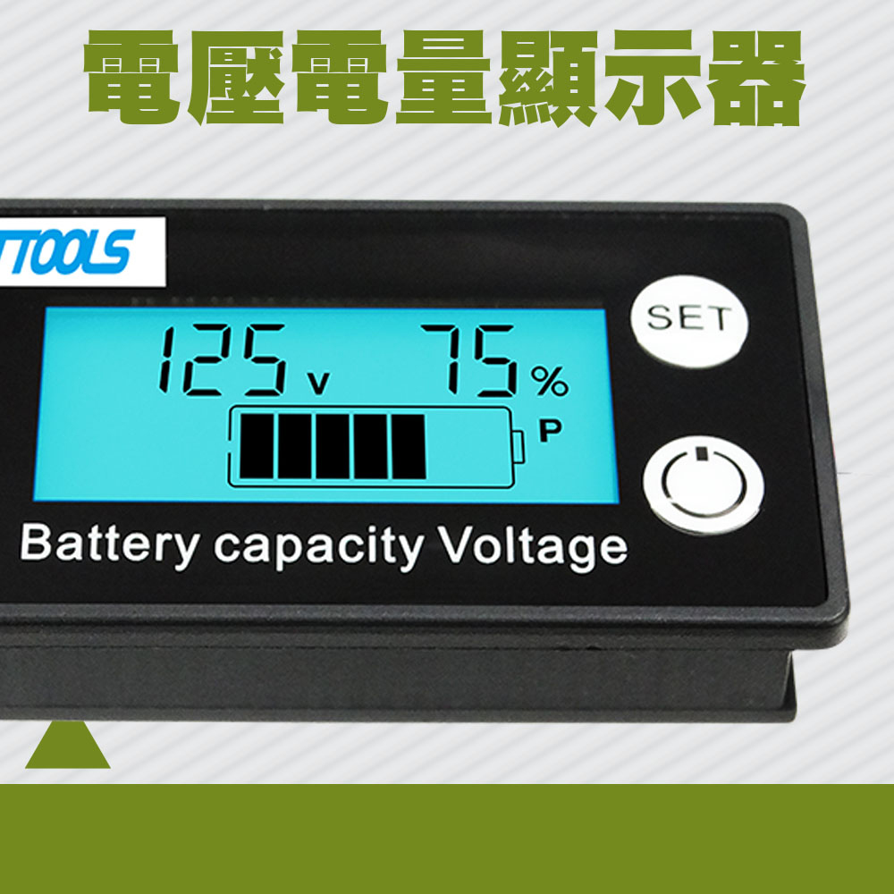 電壓顯示器 電壓測試 溫度檢測 電池電壓表 電池電量顯示器 B-BC6